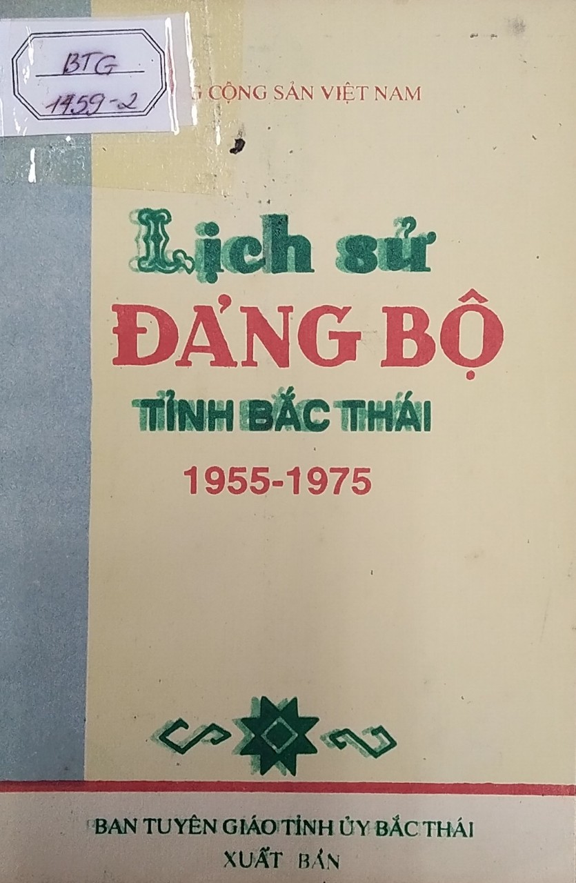 Lịch sử Đảng bộ tỉnh Bắc Thái tập II (1955 - 1975)