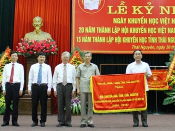 Hội Khuyến học tỉnh kỷ niệm 20 năm Ngày thành lập