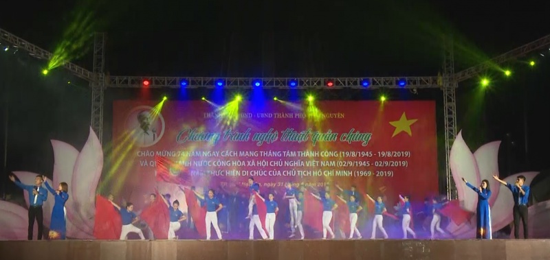 Chương trình nghệ thuật quần chúng chào mừng Quốc khánh 2/9