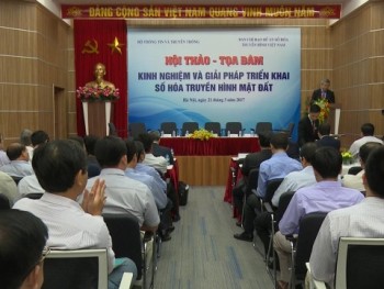 Bộ Thông tin và Truyền thông triển khai công tác thi đua năm 2017, tổng kết phong trào năm 2016