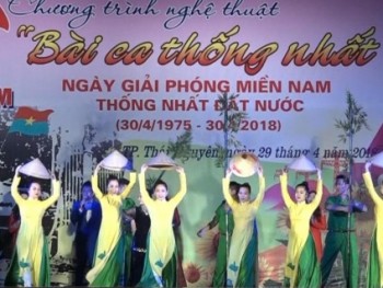 Chương trình nghệ thuật kỷ niệm 43 năm ngày giải phóng miền Nam, thống nhất đất nước