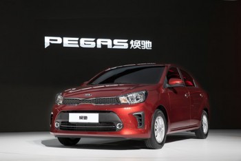 Ra mắt Kia Pegas và Kia K2 Cross dành riêng cho Trung Quốc