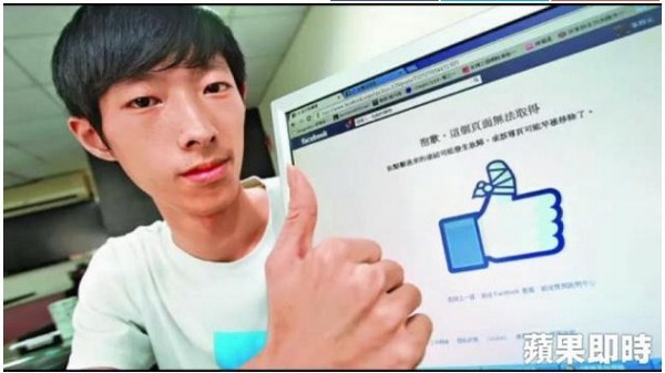 hacker gay soc khi tuyen bo se xoa so tai khoan facebook cua mark zuckerberg