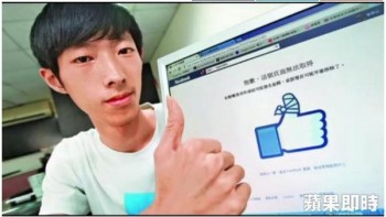 Hacker gây sốc khi tuyên bố sẽ xóa sổ tài khoản Facebook của Mark Zuckerberg