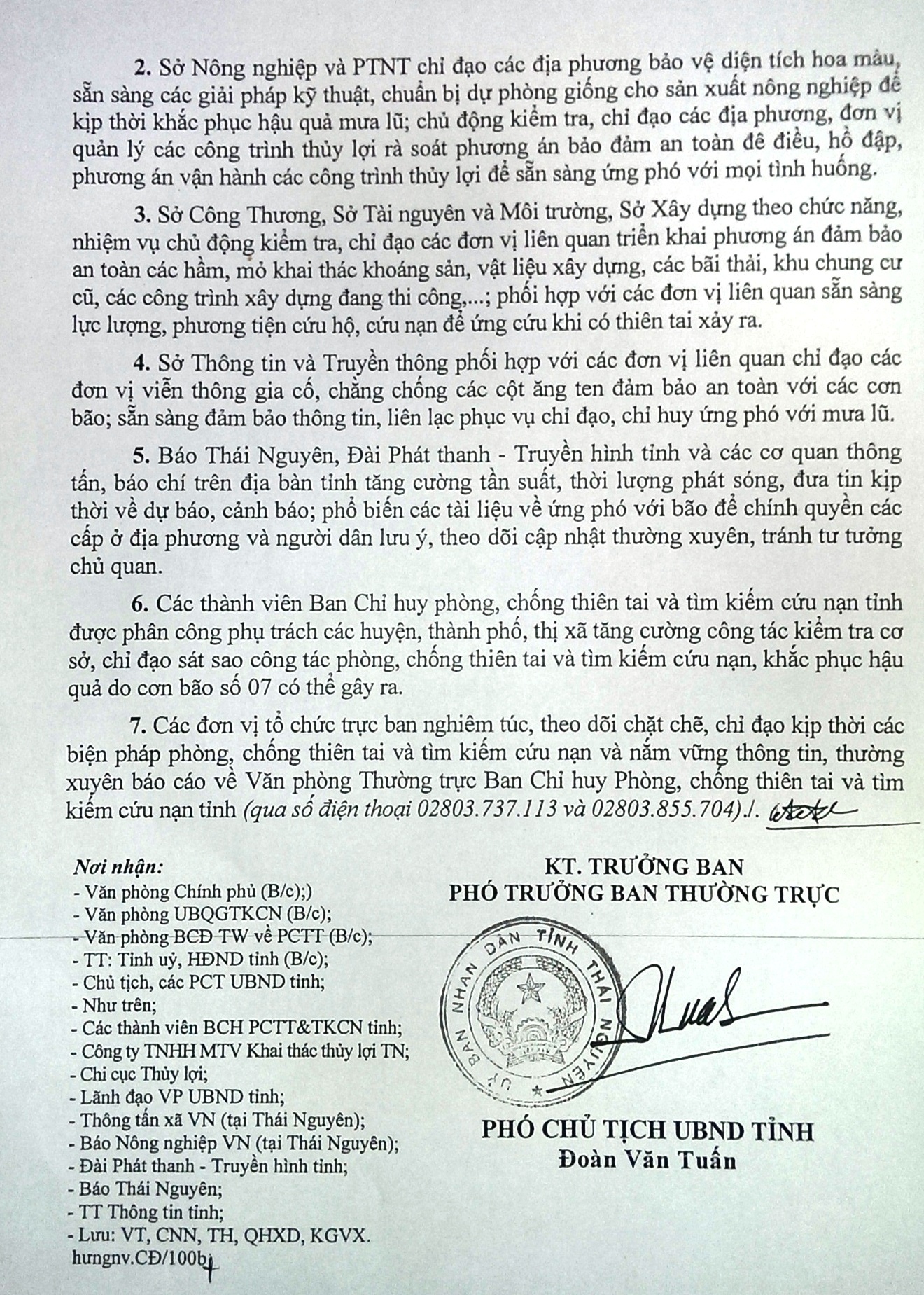 * Công điện về việc ứng phó khẩn cấp cơn bão số 7 (bão Sarika) cong dien ve viec ung pho khan cap con bao so 7 bao sarika