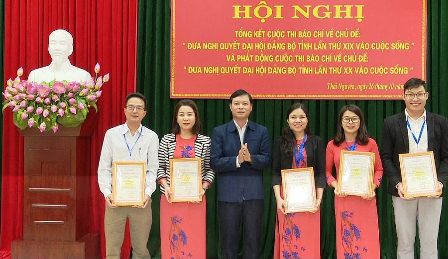 Phát động Cuộc thi báo chí Phát động Cuộc thi báo chí