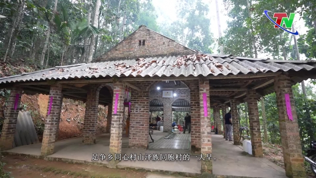 2023年富良县山泽族同胞的独特开耕节