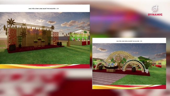 重点实施贸易促进的计划