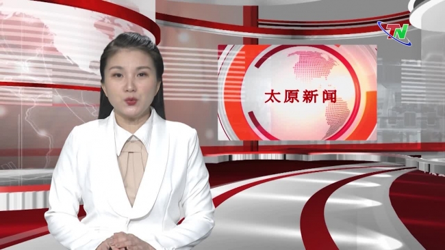 22/5/2024 太原新闻节目