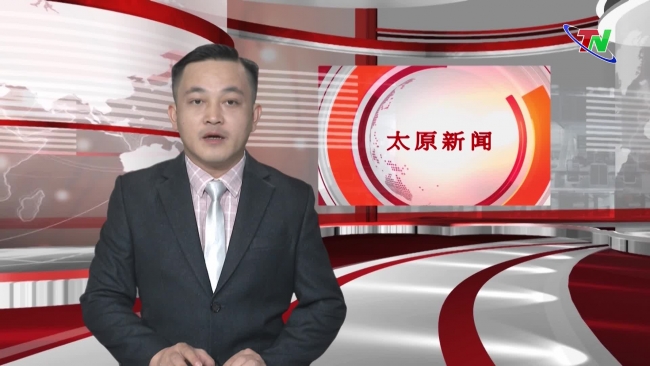 29/5/2024 太原新闻节目