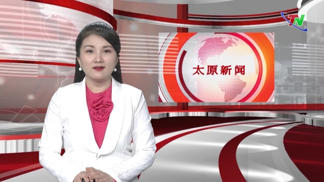 31/5/2024 太原新闻节目