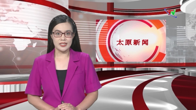 14/6/2024 太原新闻节目