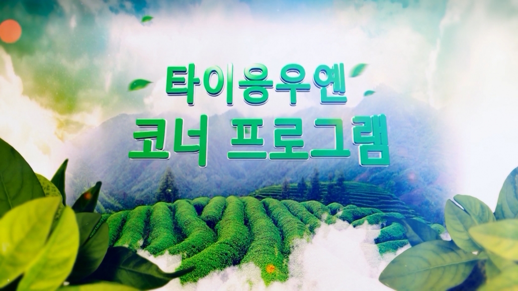 Cửa sổ Thái Nguyên ngày 24/10/2020